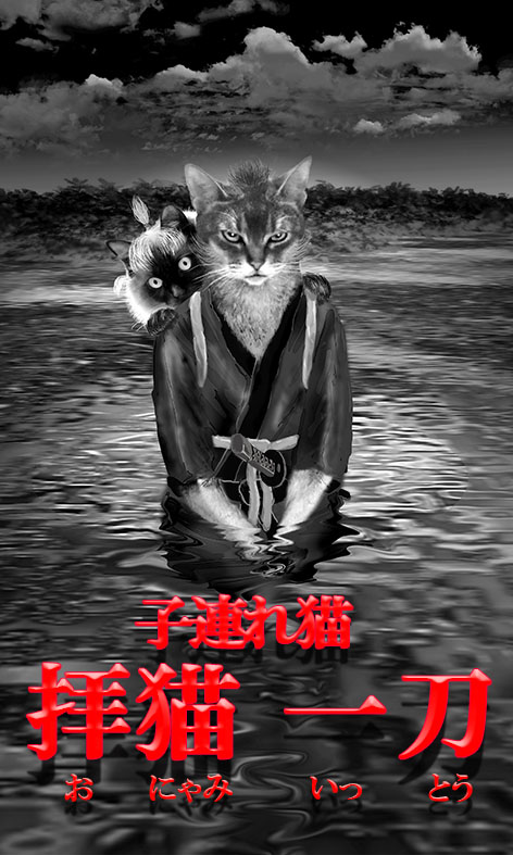 子連れ猫3.jpg